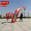 Dragão de Dança Quadrada, Dragão Fitness com Fitas Coloridas, Dragão Acenando com as Mãos, Cabeça de Dragão para Pessoas de Meia-Idade e Idosos, Dragão Chinês com Fitas Coloridas, Lanterna de Dragão Colorida