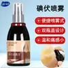 Spray Desinfetante de Iodo Haishi Hainuo Innova Água Desinfetante para Pele Suave e Não Irritante 100ml