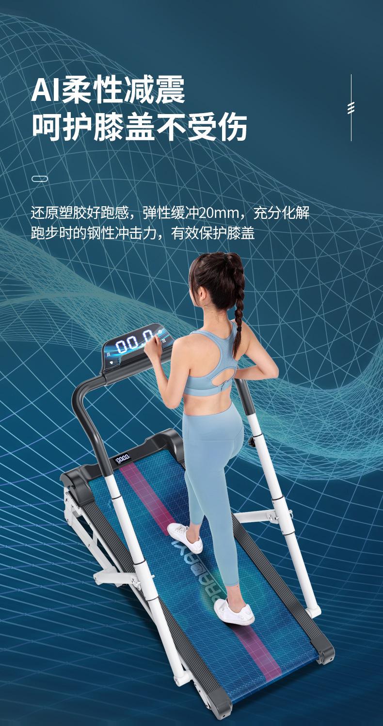 走步机2_01.jpg