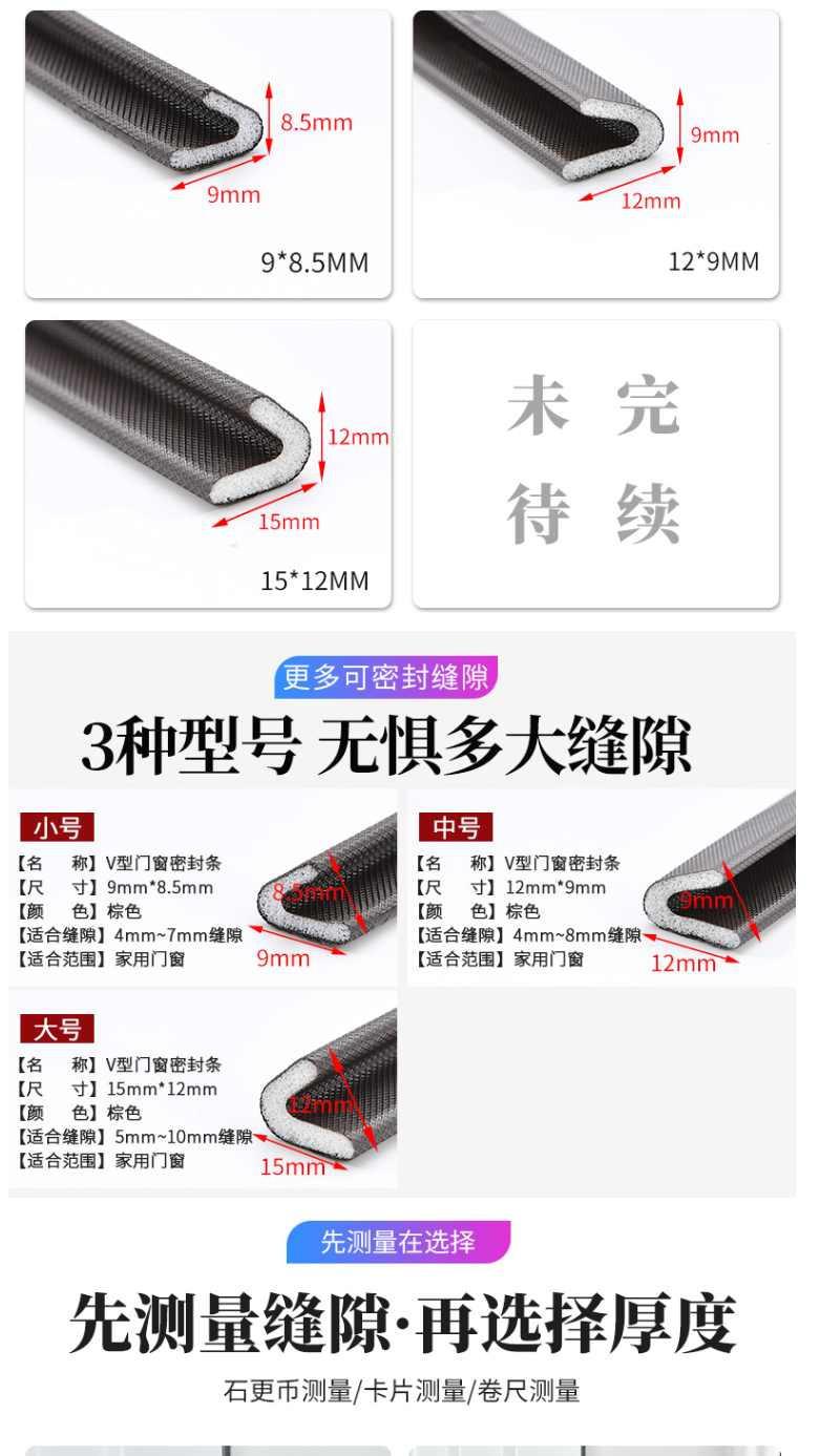 详情图8.jpg
