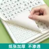 Cuaderno de Práctica de Redacción con Puntuación Completa para Grados 3-6 para Estudiantes de Primaria, Tercer Grado Chino Sincronizado con el Primer Semestre, Edición de la Editorial de Educación Popular