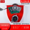 Accesorios de Modificación para Recolección de Polvo de Sierra de Mesa para Carpintería Sierra Circular Eléctrica Invertida de 10 pulgadas 9 pulgadas Ventilador sin Polvo para Cortar Pladur