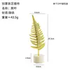 Adorno Metálico Minimalista de Hoja de Ginkgo de Lujo Nórdico para el Hogar, Sala de Estar, Gabinete de Vino, Oficina, Decoración de Escritorio y Manualidades