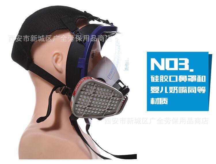 球形双盒防毒面具说明8