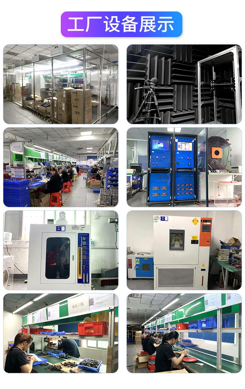 12038DC轴流风机_12