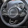 Adecuado para BMW Mini Cooper interior pegatina de lentejuelas para volante R55 R56 R61 F60 accesorios modificados