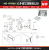 Hengdong Hd-Hfu16-30/80 Fivela Magnética Multicore Super Forte Liga de Zinco Lateral de Porta de Armário Fivela Magnética de Serviço Pesado
