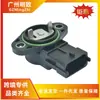 35170-26900 É Adequado para 2006-2011 Hyundai Kia Accent Kia Sensor de Posição da Borboleta