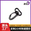 Hebilla de Gancho Giratorio de Plástico Negro Duradero para Bolsas, Ganchos para Correas, Mochilas de Exterior, Pinzas para Correa de Mascota, En Stock