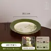 Set de Vajilla Retro Lirio del Valle Francés Tazones y Platos para Uso Doméstico Nuevo Modelo 2026 Regalo de Boda y Mudanza