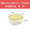 Caja Redonda para Muestras de Comida, Caja de Plástico Apta para Microondas, Mini Caja Conservadora, Caja Pequeña para Congelador, Caja para Porcionar Carne y Arroz