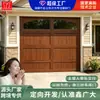 Puerta de Garaje de Aleación de Aluminio Xingguangda, Puerta de Garaje de Lujo para Villa con Paneles Cruzados, Suministrada Especialmente a Mercados Transfronterizos desde la Fábrica de Origen