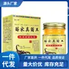 Venta al por mayor del fabricante Jinqutang-Miaojia Rey de los Hongos 50g Dropshipping