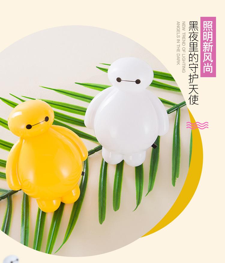 大白小夜灯_09.jpg