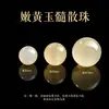 Cuentas Sueltas de Jade Hetian de Alta Calidad, Cuentas Redondas de Ágata y Jade, Cuentas para Pulseras DIY Hechas a Mano, Cuentas de Jade de Cristal