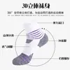 Meias esportivas masculinas meias de cano alto absorventes de suor antiderrapantes meias Elite para badminton corrida basquete ao ar livre atacado