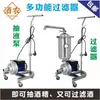 Filtro de lías bomba de lías de vino material de la bomba de lías de vino succión de líquido succión alimentación móvil filtración de envejecimiento de Baijiu fabricante de vino automático flujo grande
