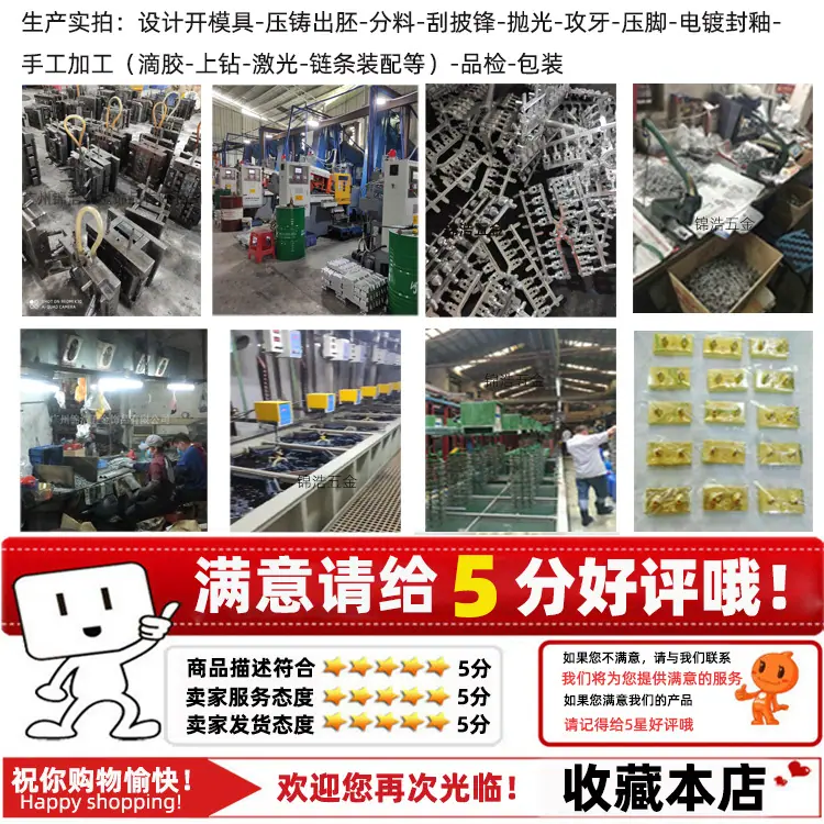 生产车间五星好评750750