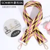 Nueva Correa Gráfica Acolchada de Costura Colorida para Bolso 5cm Estilo Hoja Diamante Correa Cruzada Ajustable Accesorios Fabricante