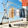 Cabide dobrável de chão para casa, interior, exterior, varanda, dormitório, secar roupas e edredons, comércio exterior, transfronteiriço, etiquetagem gratuita