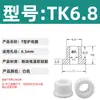 Anel Protetor de Silicone em Forma de T com Furo Passante, Anel de Fio Resistente a Altas Temperaturas, Anel de Vedação para Chassi de Cabo, Luva Protetora de Fio, Plug de Furo