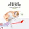 Juguete interactivo con láser para gatos, juguete interactivo con proyección infrarroja y múltiples patrones para gatos.