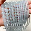 Polvo Translúcido Hielo Natural Ágata Verde Perlas Redondas Perlas Sueltas Pulsera DIY Accesorios de Joyería Perlas Semiacabadas Suministro Directo de Fábrica