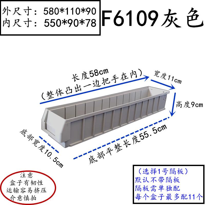 F6109灰色.jpg