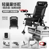 Silla de Pesca Bennuo Nueva Ultraligera Reclinable Plegable Portátil Nueva Colección de Asientos Pesca Salvaje Silla de Pesca Estilo Europeo Cómoda