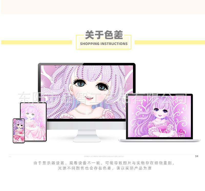 钻石画手环19.jpg