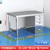 Banco de trabajo engrosado de acero inoxidable para salas limpias, mesa de operaciones de laboratorio, mesa de instrumentos, mesa plana de doble capa para líneas de producción