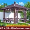 Etiqueta Leve Pavilhão de Liga de Alumínio para Exterior Novo Pavilhão Chinês de Quatro Cantos Pequeno Pátio Lazer Pavilhão de Chá de Quatro Cantos Pátio de Vila Pavilhão