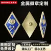 Fabricantes fazem emblemas, emblemas de liga metálica, ornamentos estilo europeu, distintivos, artesanato para comércio exterior