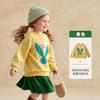 Ropa Infantil Tongbei Nueva Colección Otoño 2025 Sudadera de Cuello Redondo para Niños y Niñas con Diseño de Bloques de Color y Estampado de Dibujos Animados a la Moda