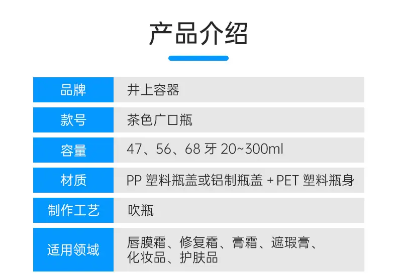 茶色广口瓶_02.jpg