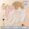 Mameluco Romper de Algodón Puro Clase A para Bebés Niños y Niñas de 0 a 9 Meses, Estilo Delgado de Manga Corta para Primavera y Verano