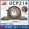 Rodamiento Esférico Exterior Lk con Soporte Vertical Ucp/Ukp P204 205 206 207 208 209 210 211