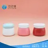 Fabricante Personaliza y Suministra Materiales de Empaque para Productos de Cuidado de la Piel, Botellas para Cremas con Capacidad de 50G/80G/200G, y Pueden Ser Procesadas para Cremas Faciales