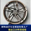 20 Anos de Experiência em Exportação, Fabricante OEM/ODM de Cubos de Roda Forjados Hongxin de 17, 18, 19, 20 e 21 polegadas