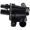 El Separador de Gases de Escape de Refrigerante jde41599 es adecuado para Land Rover Defender 110 2023 y Jaguar F-Type
