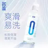 Okamoto Jissbon Condón Lubricante Vibrador Copa de Masturbación Juguetes Sexuales Jsl Recomendado-Bin