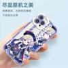 Capa de Celular Genshin Impact Anime Yae Miko Hu Tao Klee Maçã 17 Produção Ip13/14Pm Capa Protetora Transparente