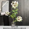 Flor de Vinca Artificial, Flor Falsa de Alta Calidad para Bodas, Producto Terminado para Decoración de Sala de Estar, Flor de Plástico