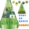 Cubierta Protectora para Plántulas de Plantas Cubierta Parasol para Plántulas de Verduras Cubierta Parasol para Plantas Cubierta Protectora Solar para Plántulas de Melón Cubierta Aislante para Plántulas