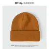 Chapéu de Lã Grossa de Tricô Liso para Outono e Inverno, Simples e Versátil, Dupla Camada, Espessado para Aquecimento, Chapéu de Tricô à Prova de Frio para Exterior