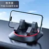 Soporte para Teléfono Móvil de Coche Soporte Fijo Especial para Salpicadero de Coche Base Adhesiva Nano sin Marca Giratorio 360 grados