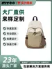 Mochila Versátil de Moda Casual de Nicho con Gran Capacidad para Deportes, Viajes y Senderismo, Bolso Escolar para Estudiantes con Logo Personalizable