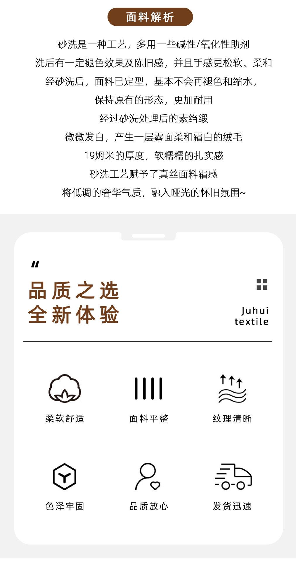 砂洗_02.jpg