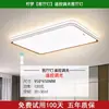 Samsung Iluminación Ultra-Delgada para Techo de Sala de Estar Simple Espectro Completo Cuidado de los Ojos Luz Principal para Pasillo Paquete Set Hierro