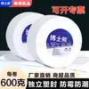 Papel Higiénico de Rollo Grande con Núcleo Ultra Delgado, Papel para Negocios al Por Mayor, Caja Completa, Papel Higiénico Específico para Baños de Hotel y Empresa, Venta al Por Mayor de Fabricante